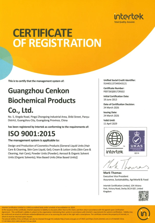 Factory qualification certificate