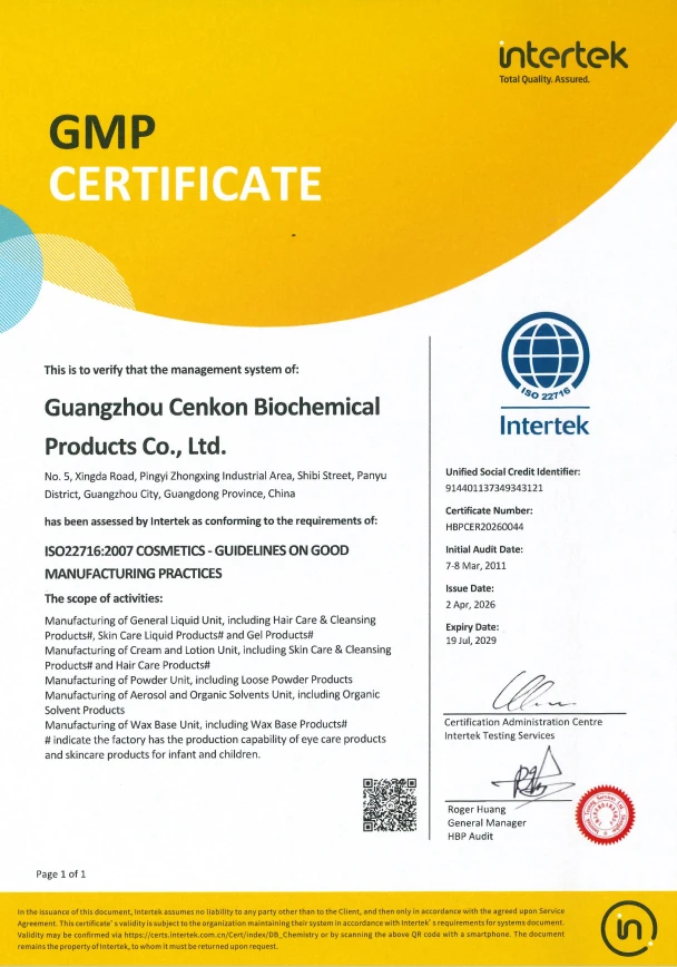Factory qualification certificate