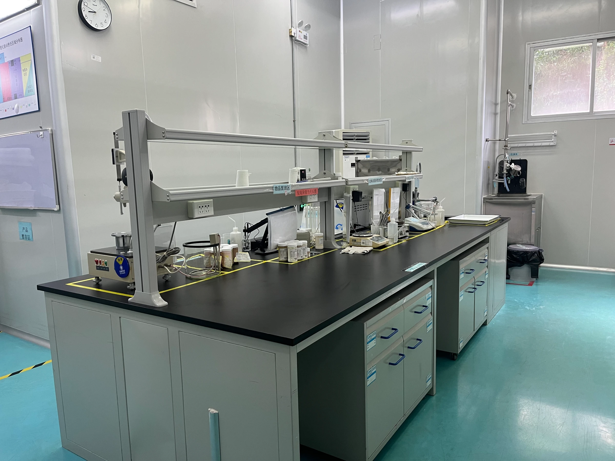 Physical & Chemical Laboratory