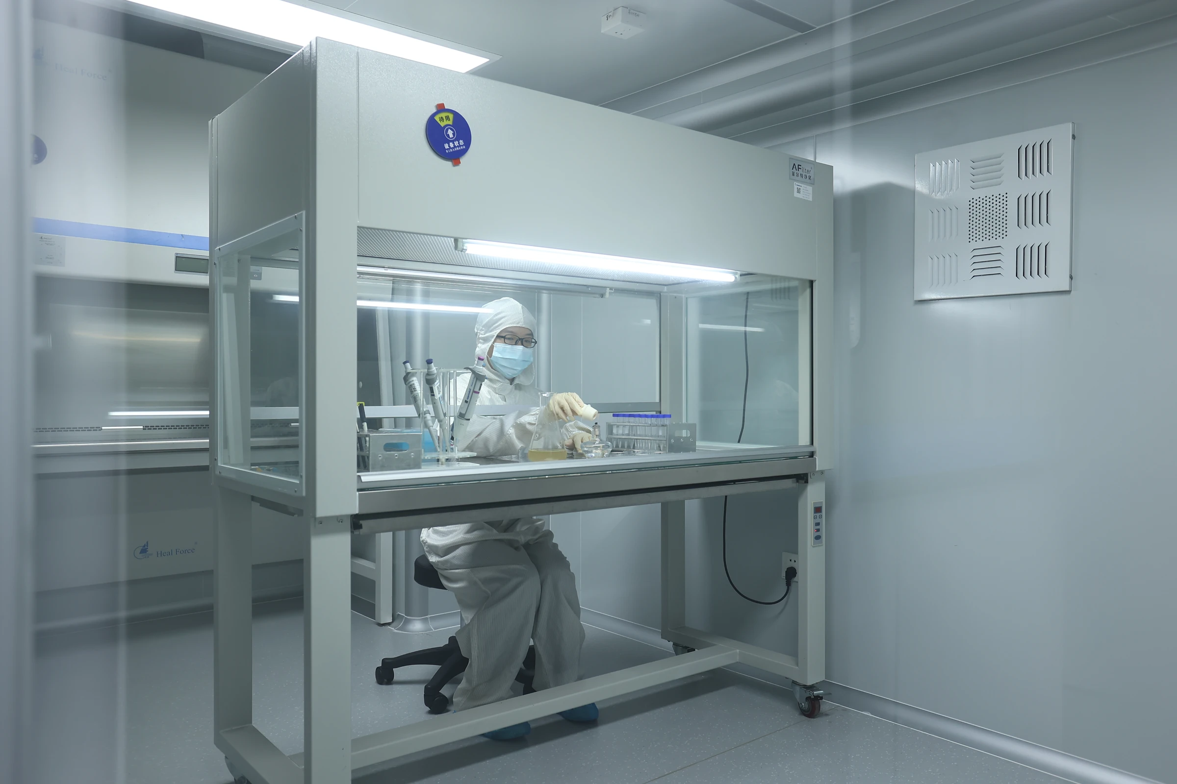 Microbiological Challenge Laboratory