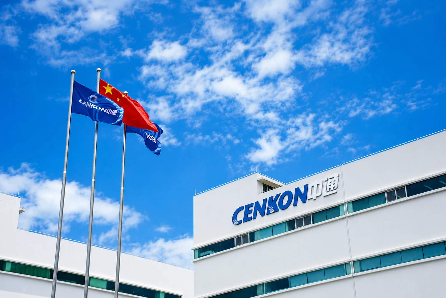 Cenkon manufacturing facility