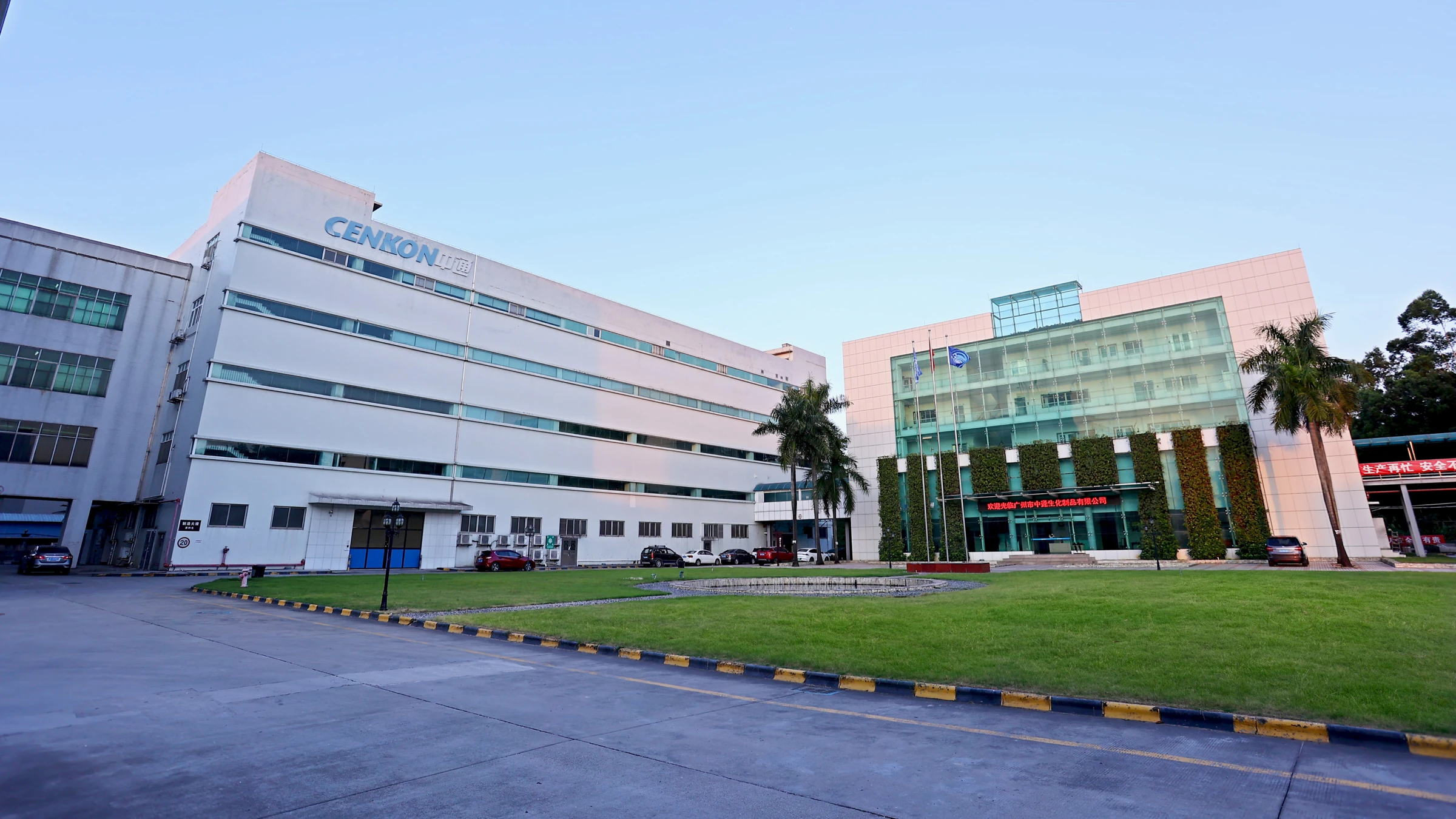 Cenkon production facility